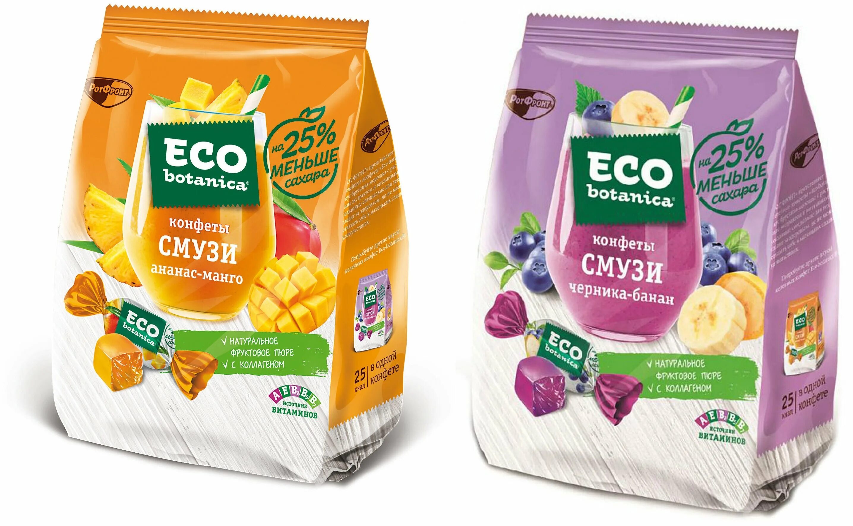 Eco botanica конфеты. конфеты эко ботаника брусника/морошка 200г. конфеты с экстрактом зеленого чая и витаминами, eco-botanica. конфеты neo. Eco botanica имбирные конфеты.