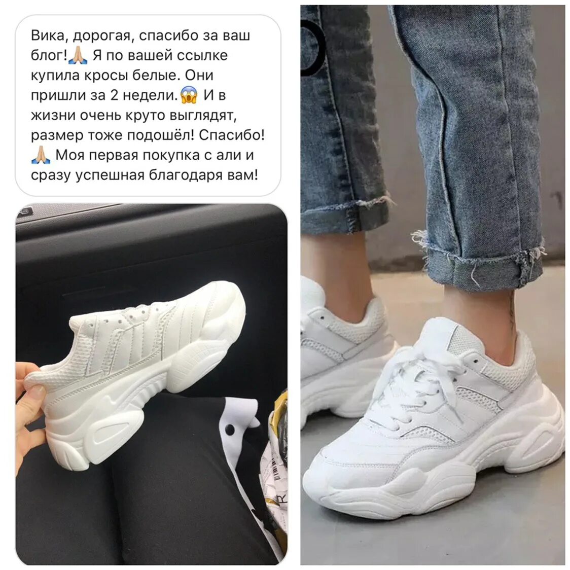 белые кроссы со смайлом я танцую. я танцую под. белые кроссы со смайлом я танцую. гольфы со смайлом. белые кроссы со смайлом я танцую.