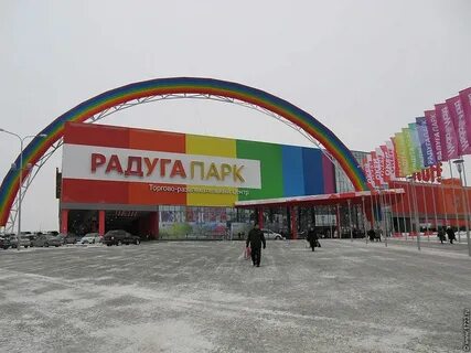 Расписание автобусов радуги парка