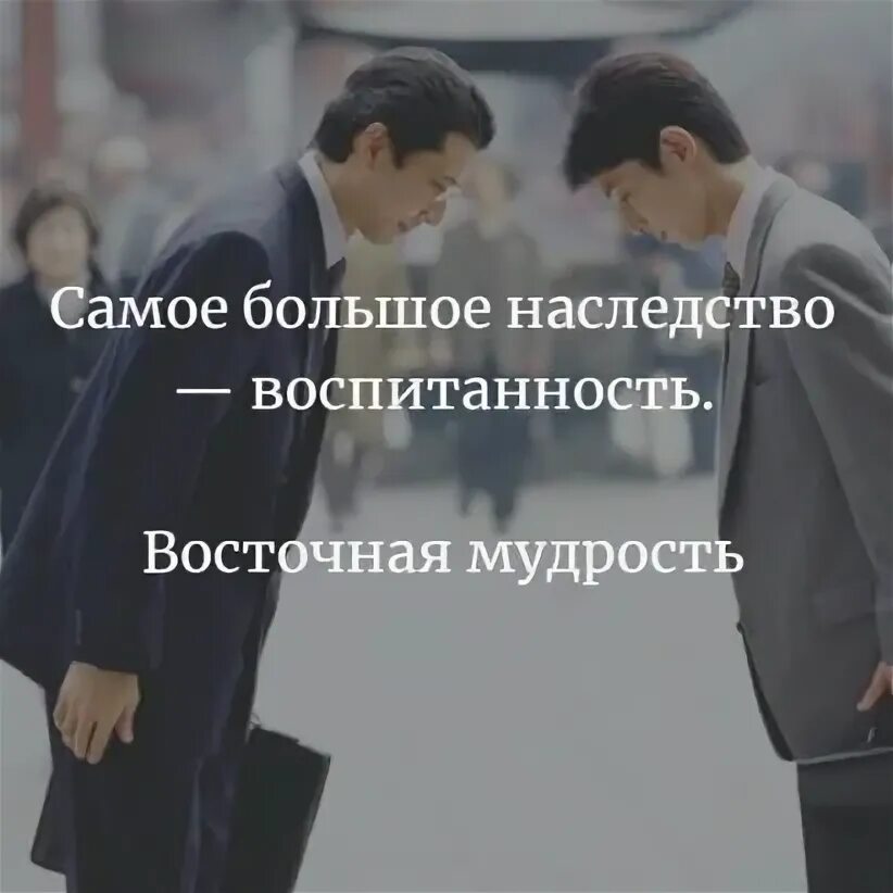 Воспитанность это. Способы вступления в наследство. Схема два способа принятия наследства. Мудрость. Принятие наследства схема.