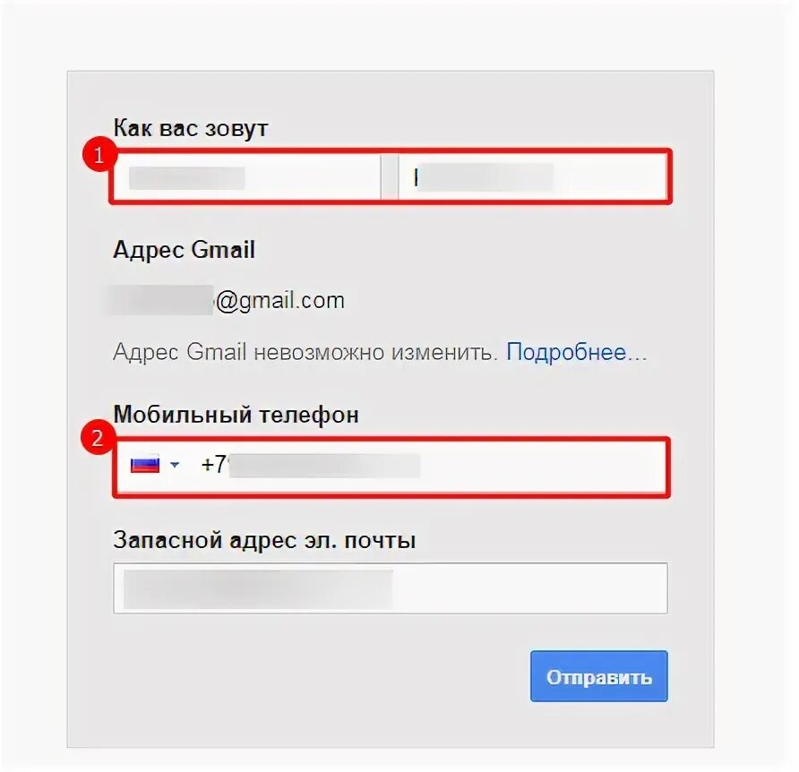 Почтовый сервис gmail. Вход в электронную почту gmail. Адрес джимейл. Email аккаунта. Джимейл лайф купить