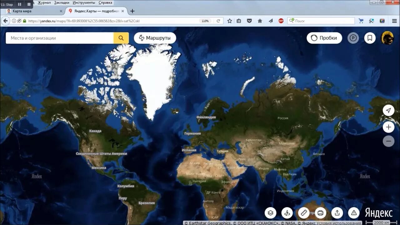 Просмотр карты в реальном времени. Электронная карта земли.