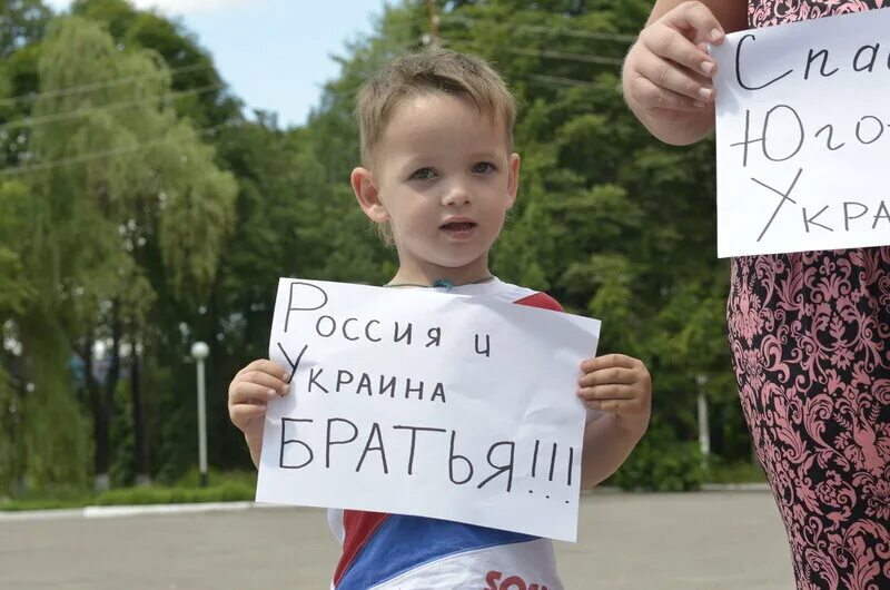Что будет после помощи украине. Украина просит помощи. Помощь Украине. Помогать Украине уже не модно. Россия помогает украинским детям.