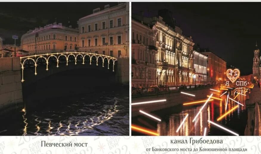 Сколько лет петербургу в 2025 году будет