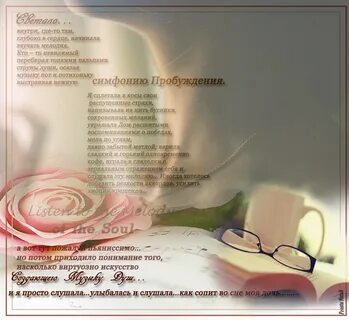Душевные стихи песни