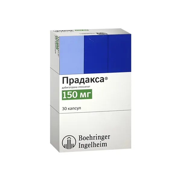 Прадакса 150. Прадакса 150 мг. Прадакса 75 мг. Прадакса Берингер. Прадакса 150 мг купить