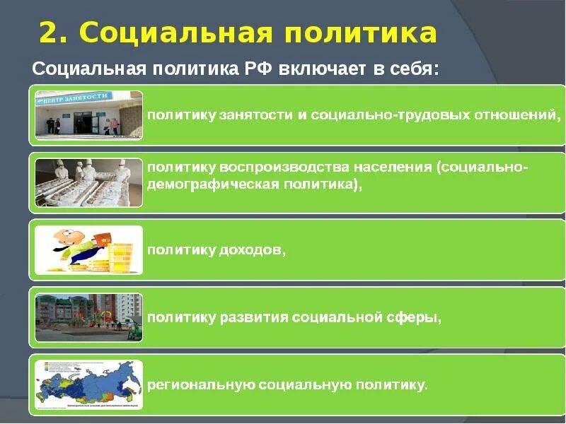 Министерство культуры нижегородской области логотип png. Министр социальной политики нижний новгород. Исаев министр соц политики нижегородской области. Министерство социальной политики нижегородской области официальный. Соц политика нижний.