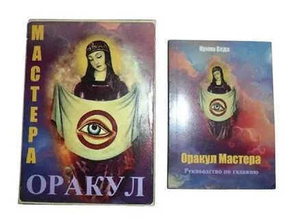 Оракул официальная стрижка
