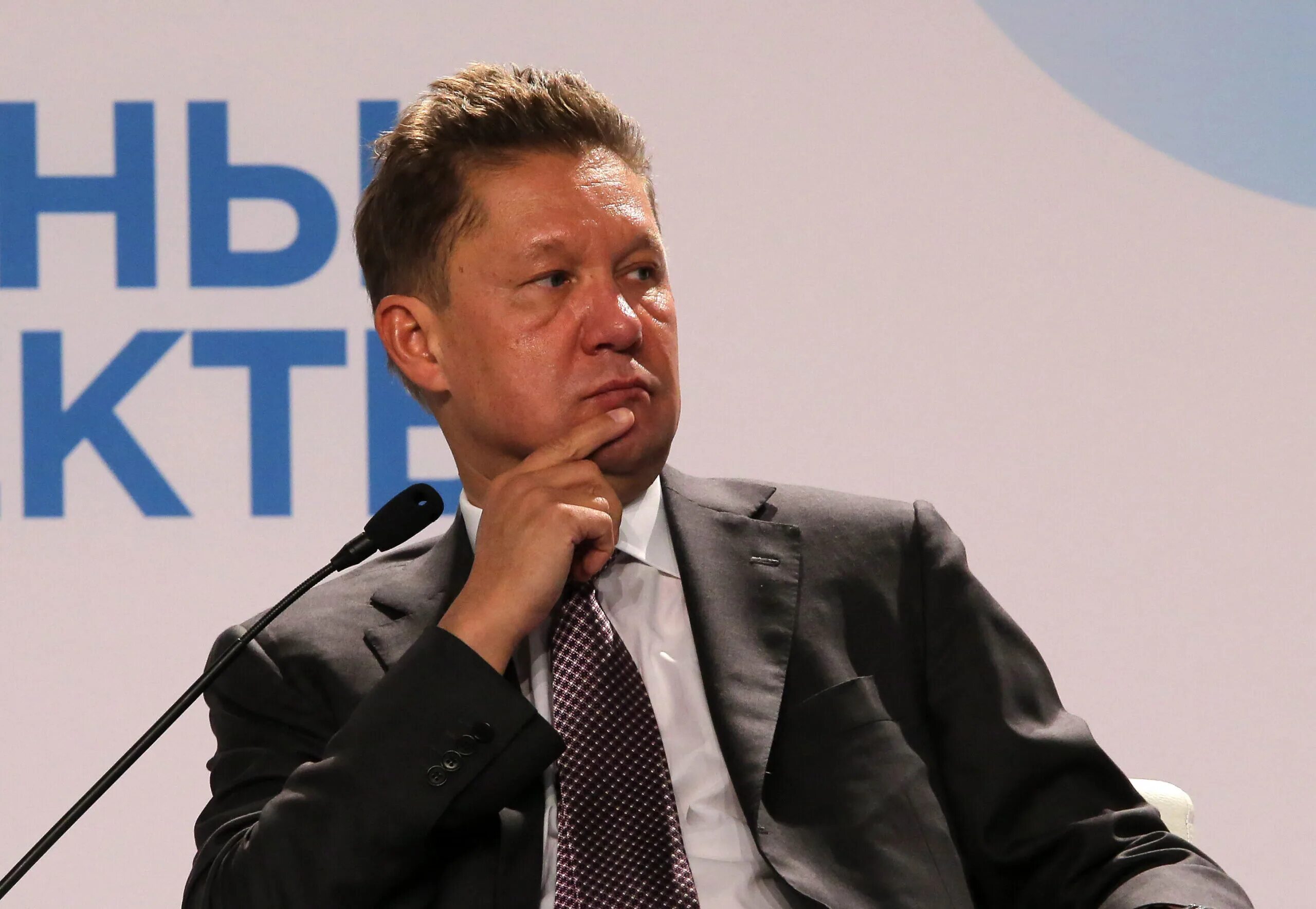 Миллер уходит из газпрома 2025 последние новости. Миллер уходит из газпрома 2025 последние новости. Миллер уходит из газпрома 2025 последние новости. Миллер уходит из газпрома 2025 последние новости. Миллер уходит из газпрома 2025 последние новости.