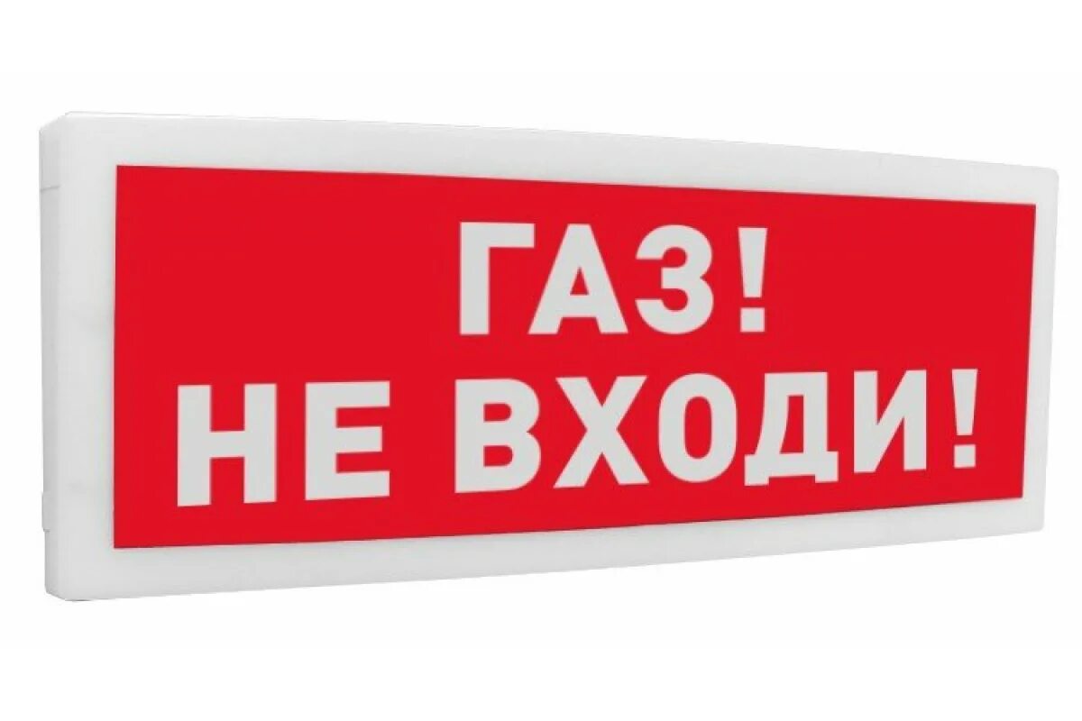 С2000 ост выход. Оповещатель световой с2000-ОСТ исп 01. Оповещатель световой табличный адресный с2000-ОСТ исп.00. Световой адресный Оповещатель с2000 ОСТ исп.01. Оповещатель охранно-пожарный звуковой адресный "с2000-ОПЗ".