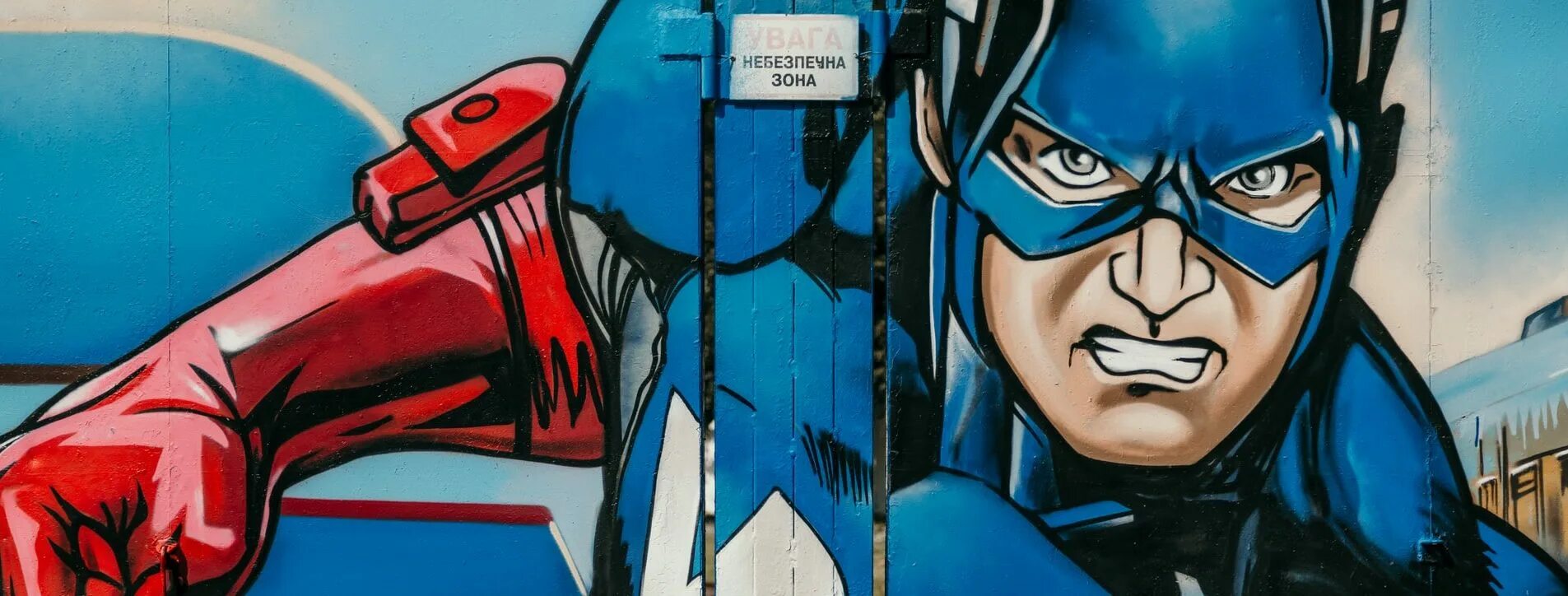Как зовут супер героев. Как зовут супергероев. Капитан Америка жив!. Обычный день супергероя. Капитан Америка супер способность.