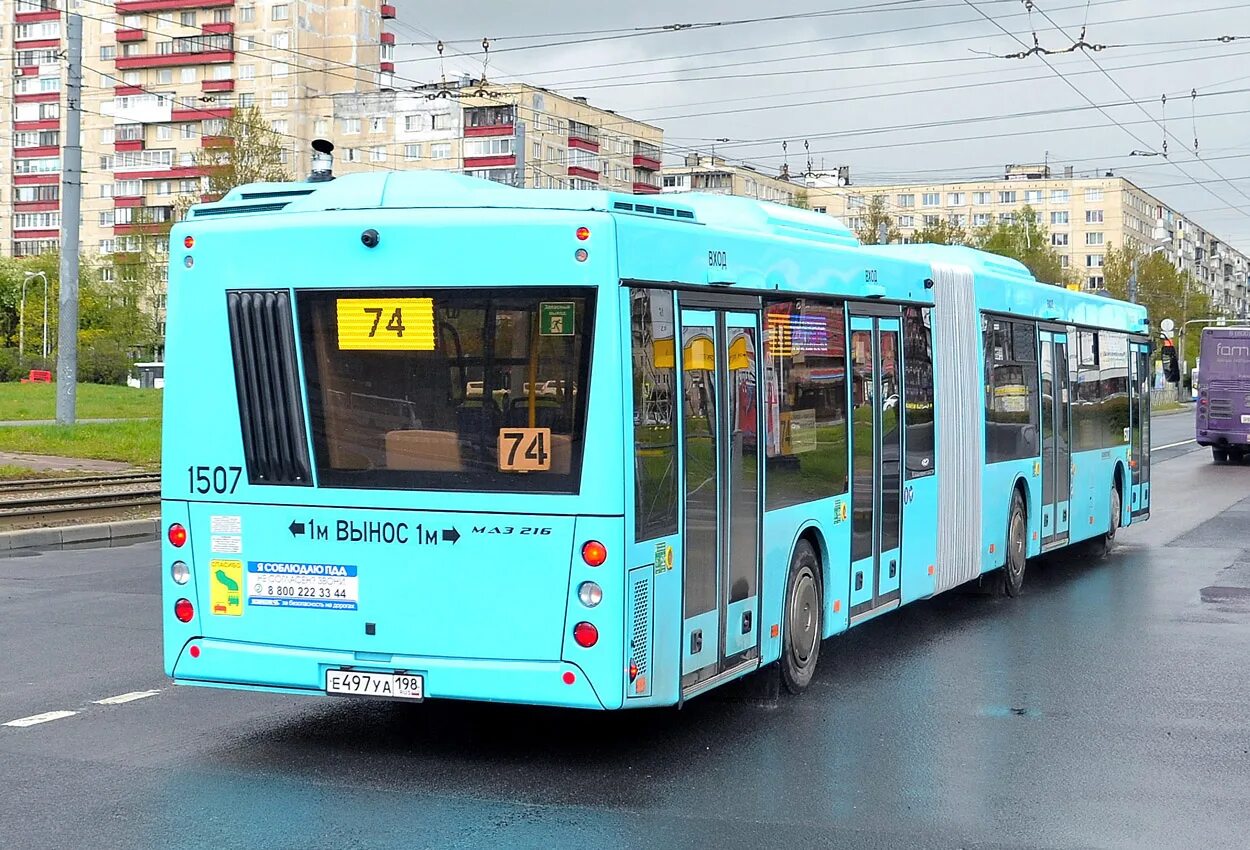 Спб 216. 047. Маз 216. Спб 216. Маз 216 спб.
