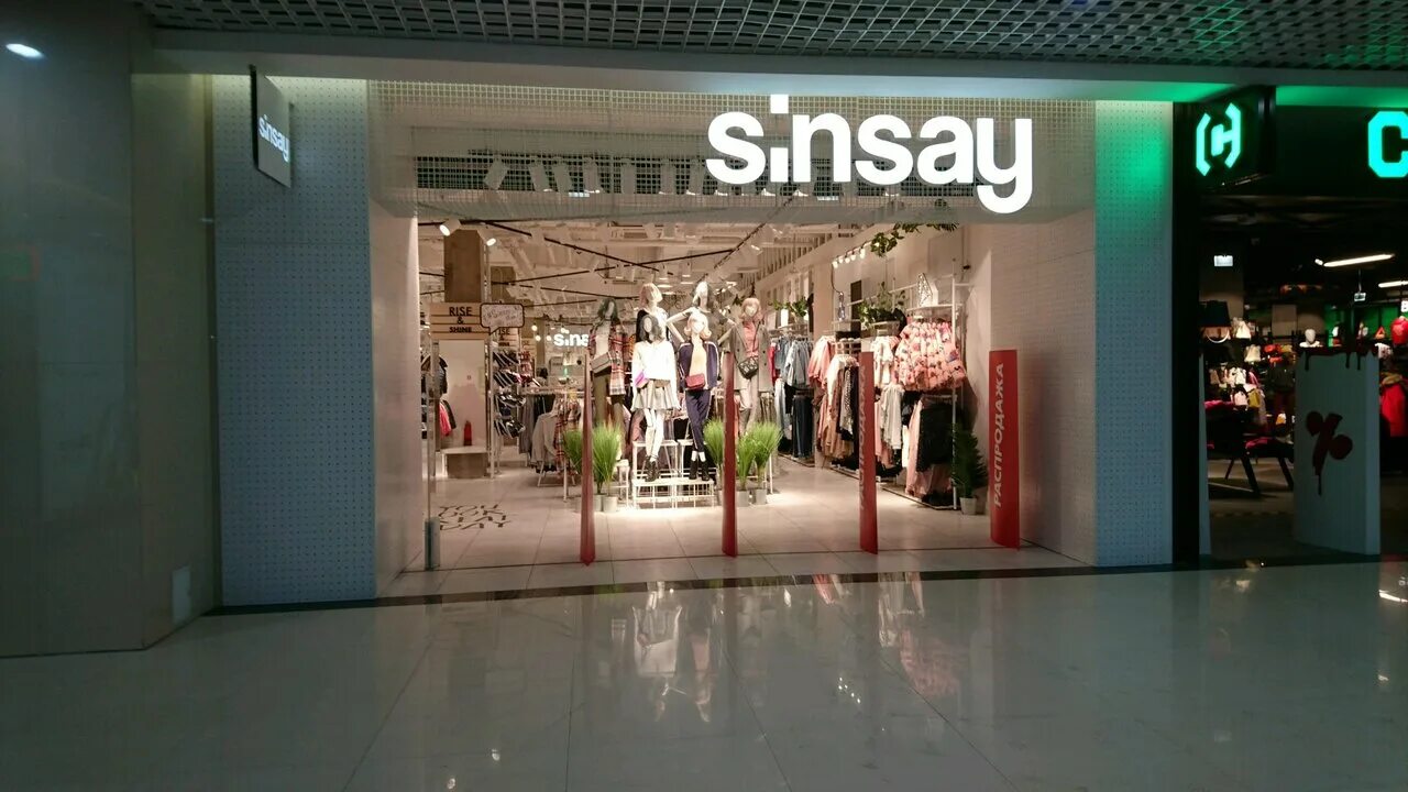 Син одежда. Магазин, одежда синсэй в иркутске.. магазин sinsay белгород рио. sinsay ривьера. sinsay липецк ривьера.
