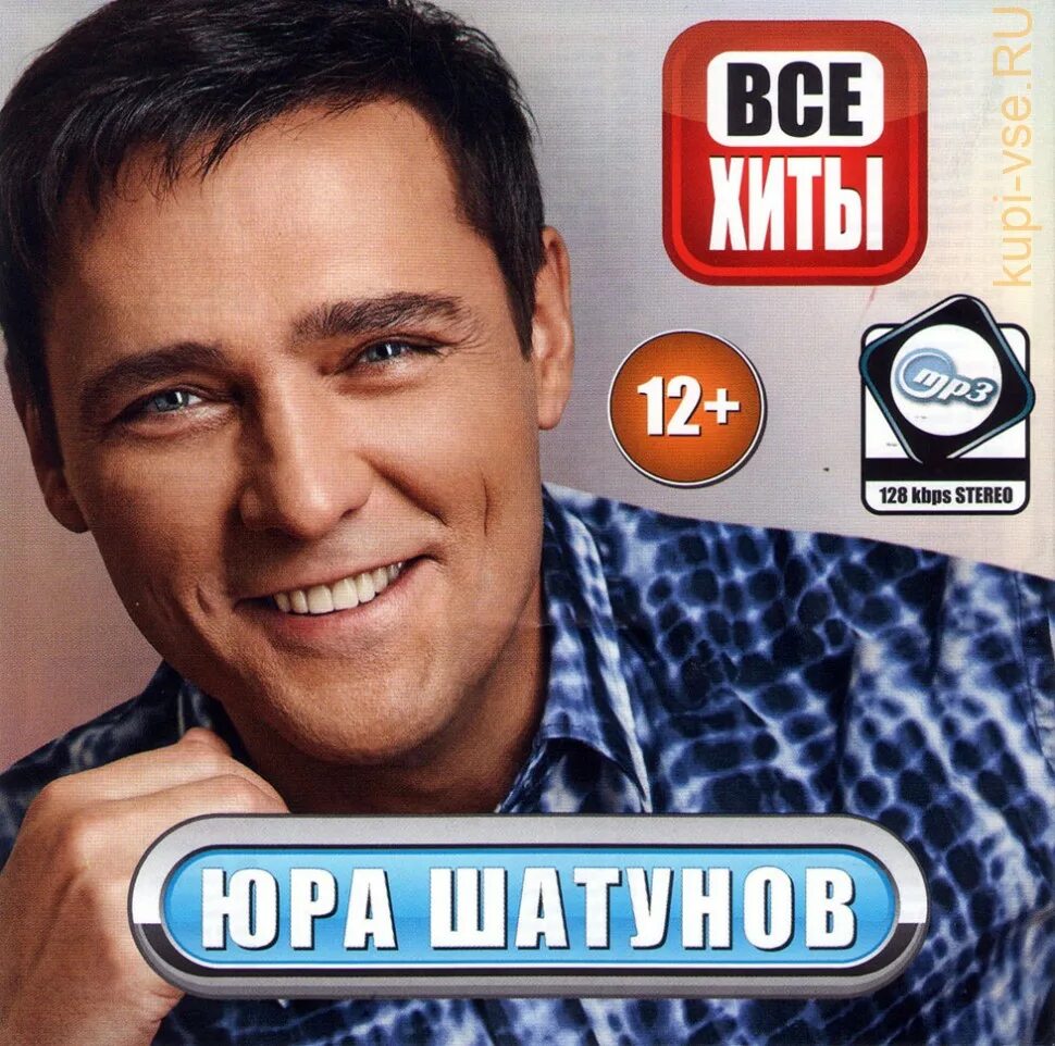 Быстрые песни mp3