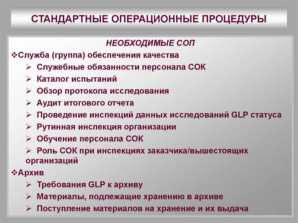 Процедура ответы. Письменное задание по подготовке к началу арвт как заполнить. Для подготовки ответа. Процедура ответы. Основы программирования на python презентация.