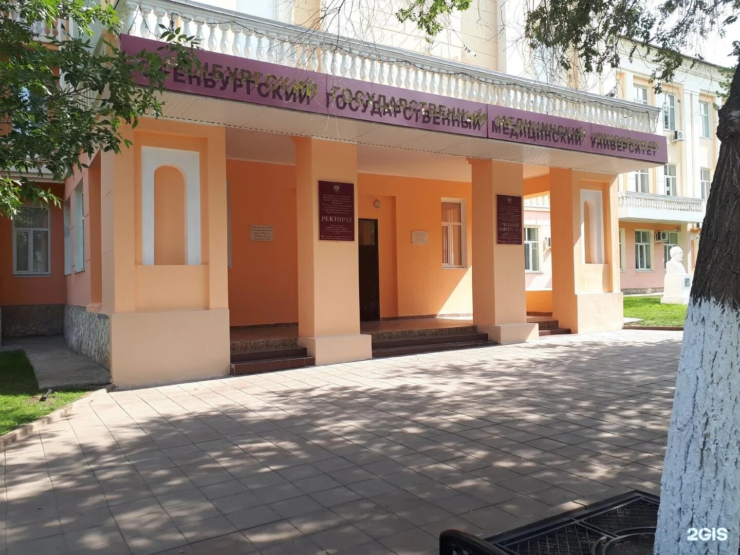 Фгбоу оргму. Мед институт оренбург оргму. Беседа достижения в борьбе с инфекционными заболеваниями в регионе. Оргму мед институт. Университет войно ясенецкого красноярск.