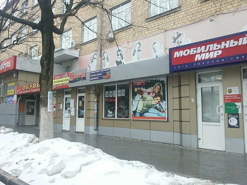 Комус ул 9 мая 1 тула фото Больше не работает: BestUrist71, юридические услуги, Тула, улица 9 Мая, 1 Янде