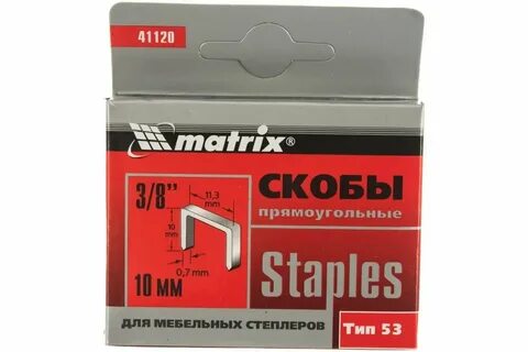 Скобы для мебельного степлера 8 мм