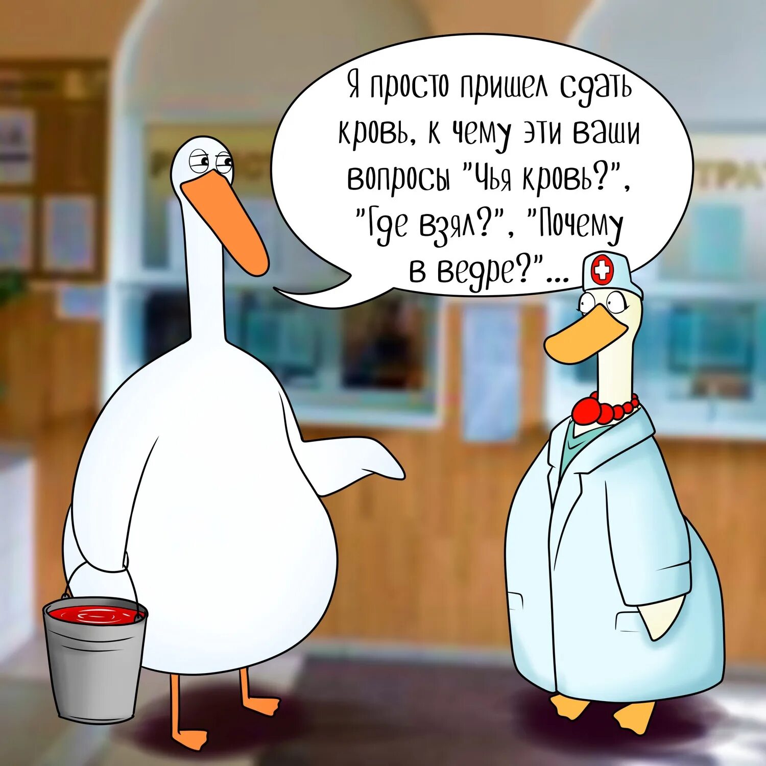 Гусь смешные картинки. Гусь прикол. смешной гусь. шутки про гусей. шутки с гусем.