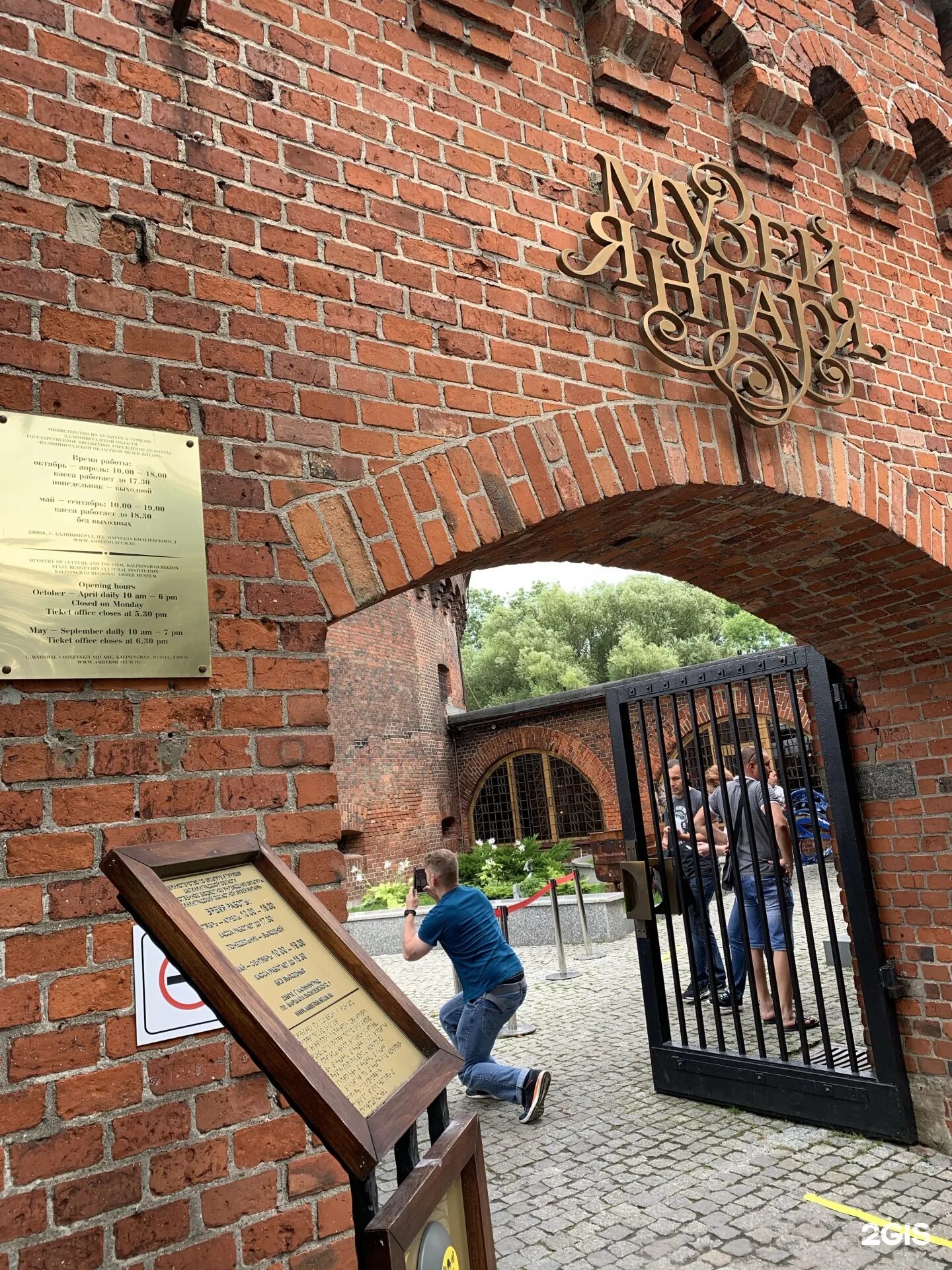Музей янтаря площадь маршала василевского 1 фото Картинки МУЗЕЙ ЯНТАРЯ ПЛОЩАДЬ МАРШАЛА ВАСИЛЕВСКОГО 1 ФОТО