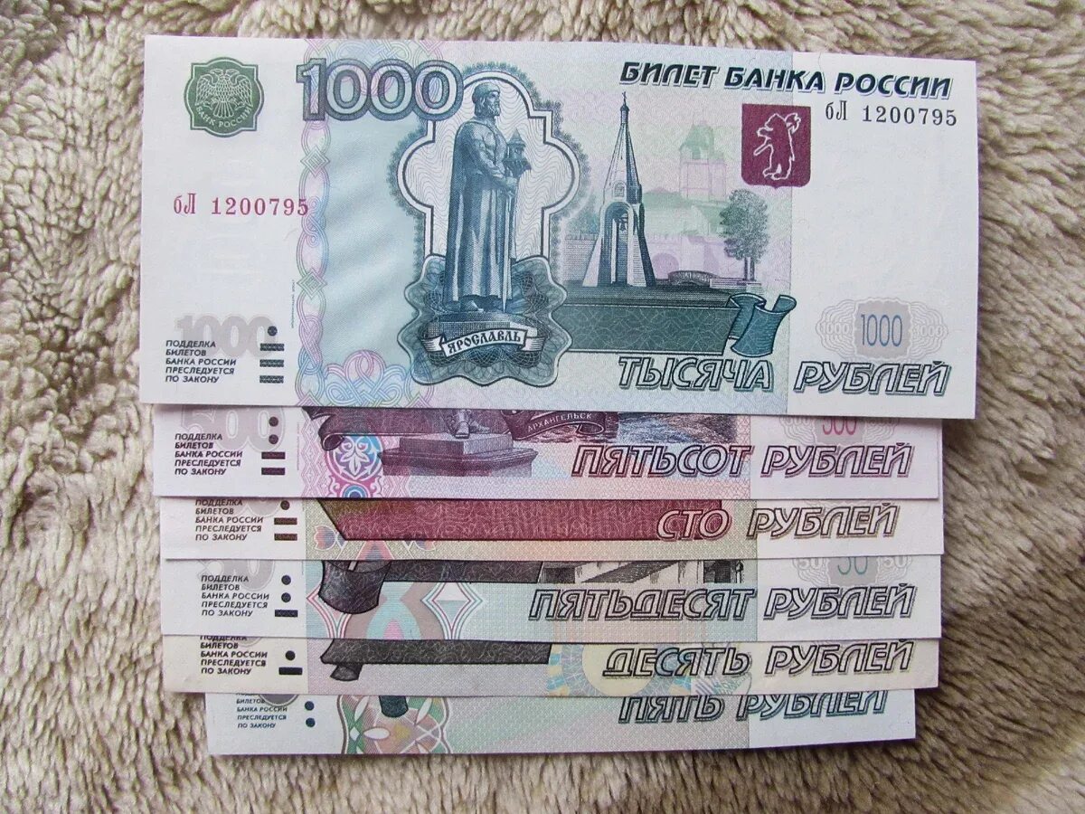 2025 денежный год. Новые купюры в россии в 2025 году. российские банкноты 2025. денежные купюры россии 2025. новые российские банкноты 2025 года.