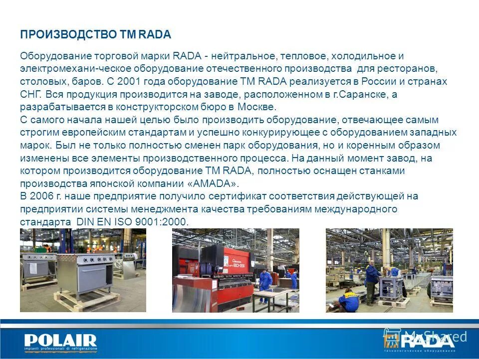 схема диспетчеризации сетей электроснабжения. вагонный замедлитель кнз-3пк паспорт. вагонный замедлитель типа кнз-5пк. сколько лет было оборудование. автоматический склад.