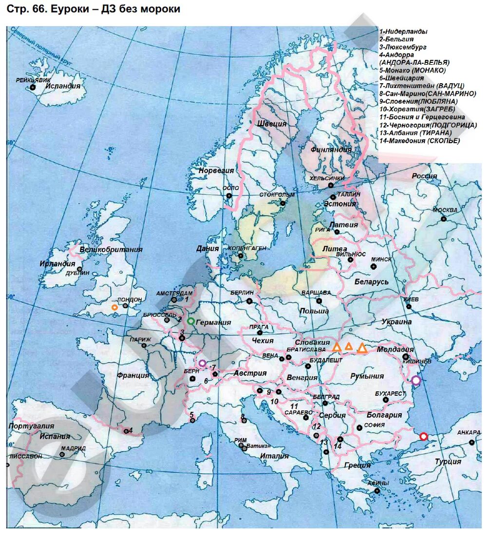 Экономическая карта зарубежной Европы. Страны зарубежной Европы 7 класс география. Атлас зарубежная Европа 10 класс. Атлас 7 класс география зарубежная Европа.