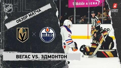 Нхл видеообзор матчей прошедшего дня