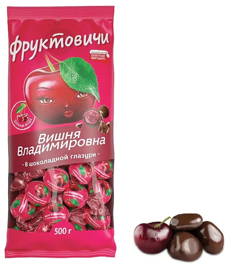 Вишня владимировна в шоколадной глазури. «фруктовичи», конфета «вишня владимировна» в шоколадной глазури. фруктовичи вишня владимировна. конфеты вишня владимировна в шоколадной глазури. фруктовичи конфеты.
