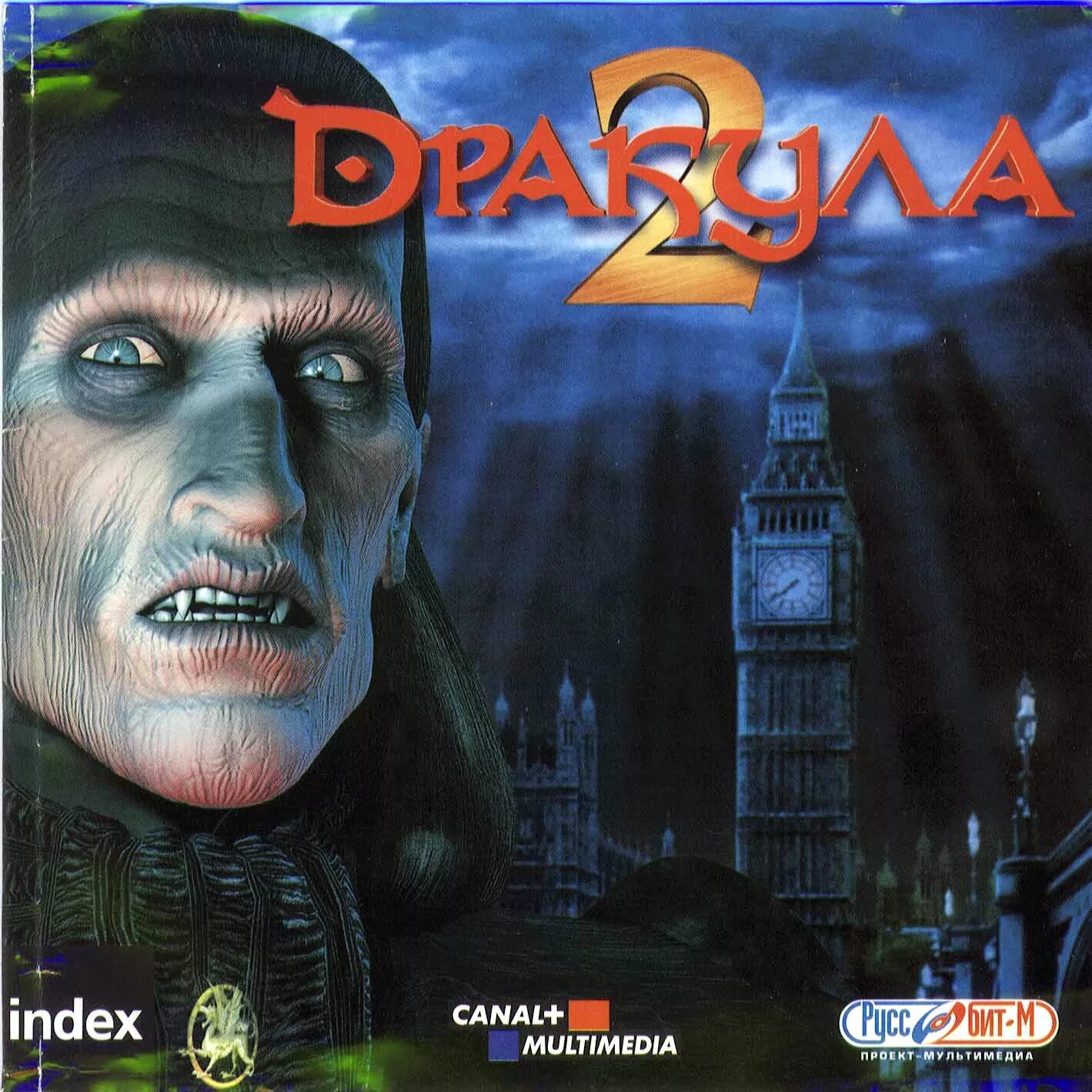 Dracula the last sanctuary. Dracula 2 ps1 обложки. Dracula 2 - the last Sanctuary Russobit-m. Dracula 2 игра ps1.