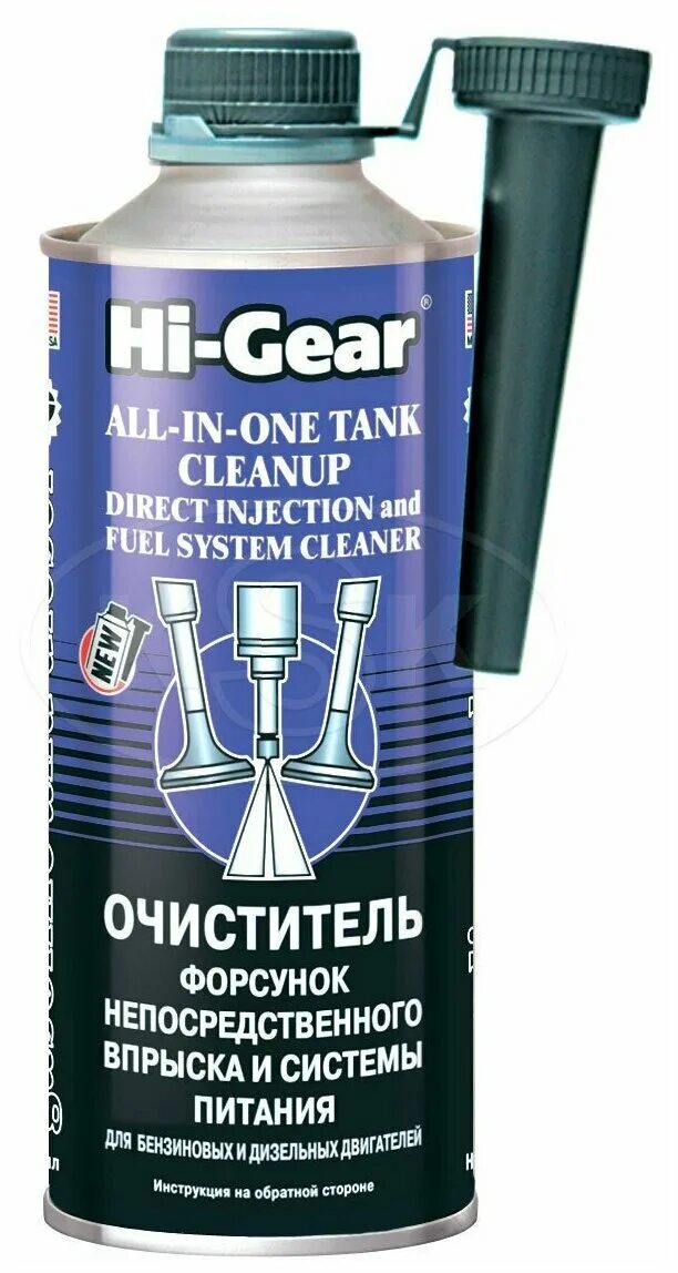 Hg3218 444мл очиститель форсунок. Hi-Gear hg3218 очиститель форсунок. Hi-Gear hg2206 мягкий очиститель для двигателей с износом с smt². Очиститель форсунок непосредственного впрыска HG hg3218. Купить очиститель бензиновых форсунок