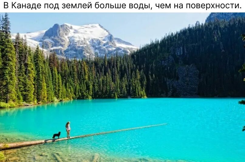 Озеро в канаде 7. Озера Канады Ре. Озеро Джоффре (Joffre Lake) – Британская Колумбия. Самое красивое озеро в Канаде. Голубое озеро Канада.