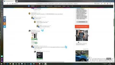 Трак24 отслеживание