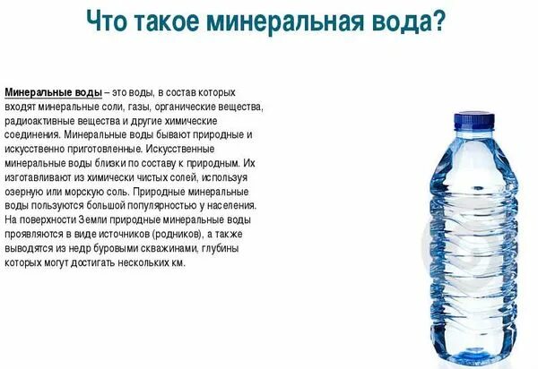 Можно ли дышать минералкой через небулайзер