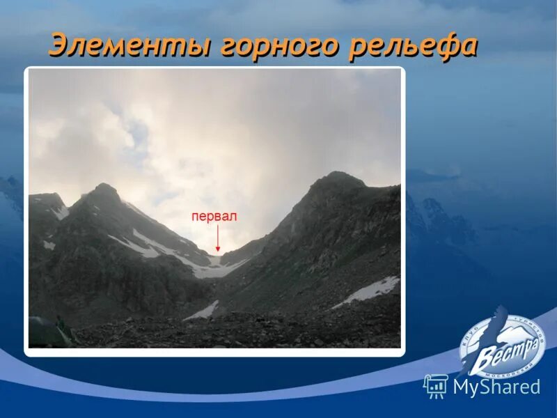 восхождение на гору. восхождение на гору. гора эльбрус альпинисты. жизнь людей живущих в горах. люди живущие в горах.