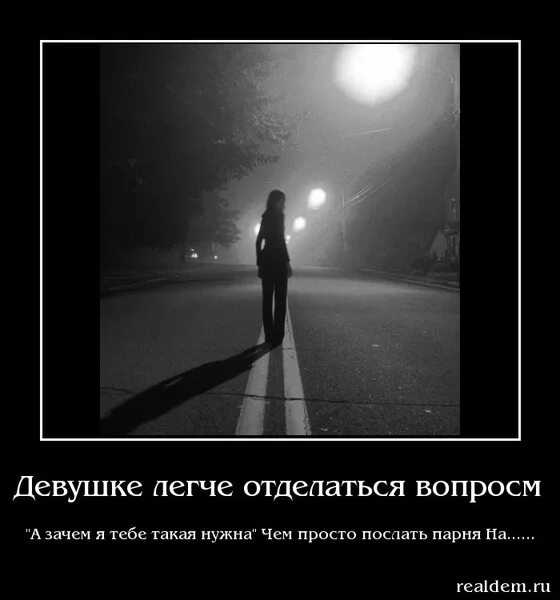 Важно идти вперед. Иди вперед и не оборачивайся. статус про тень. идти вперед цитаты. иди вперед и не оглядывайся назад.