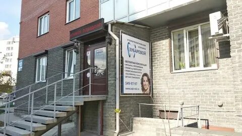 Овражная 10 новосибирск