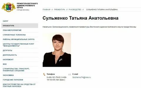 Работа в вао москва для женщин