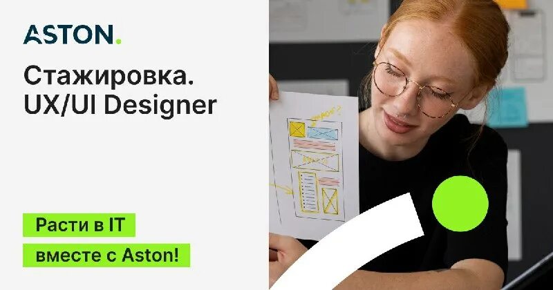 Instagram ui kit. Ui интерфейс приложения. Ux дизайнер иконка. стажировка ui. проекты ui.