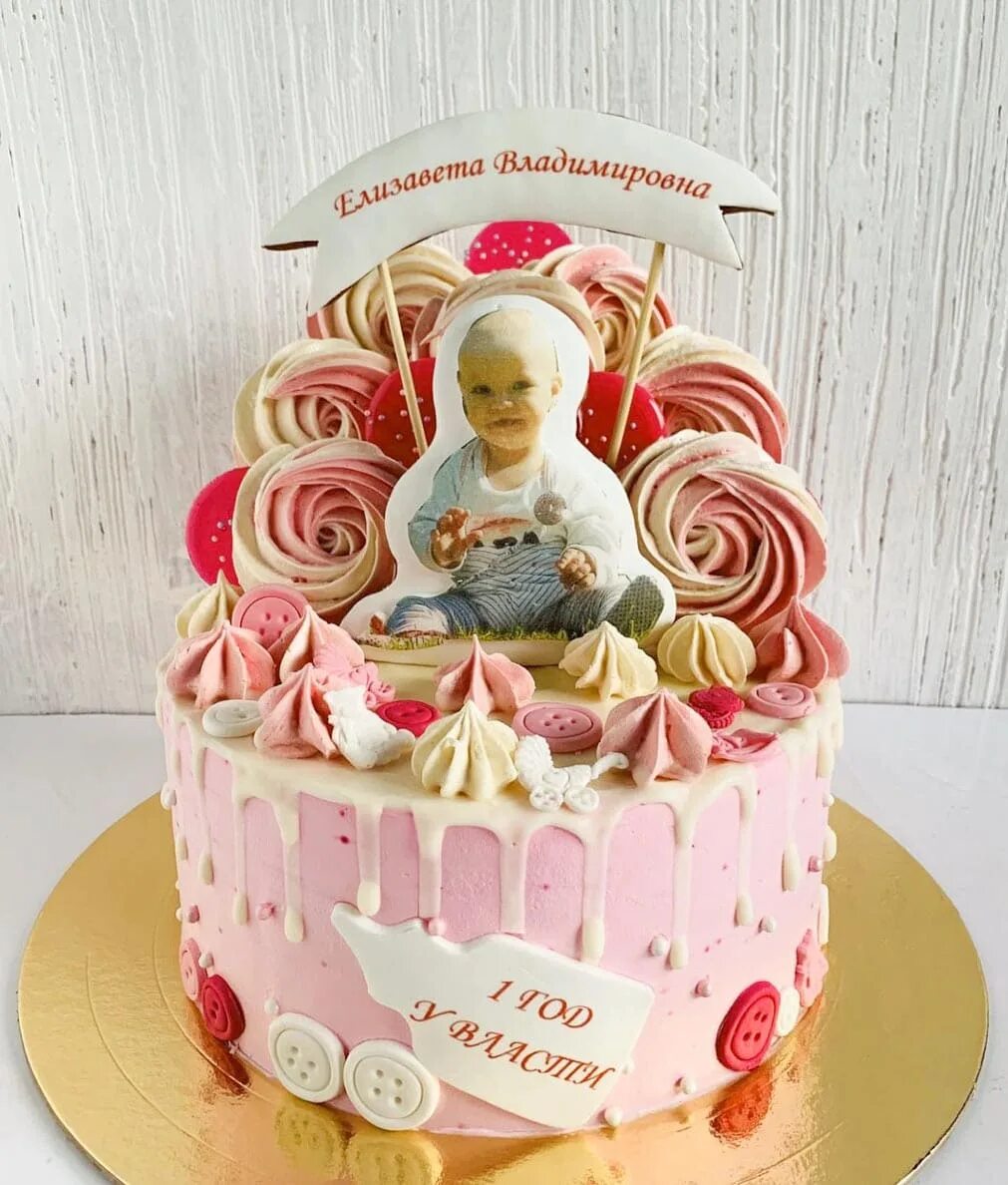 1 год у власти надпись для девочки. на годик девочке сахарная бумага. 1 год у власти для девочки. тортик на 1 годик девочке. 1 год у власти надпись для девочки.