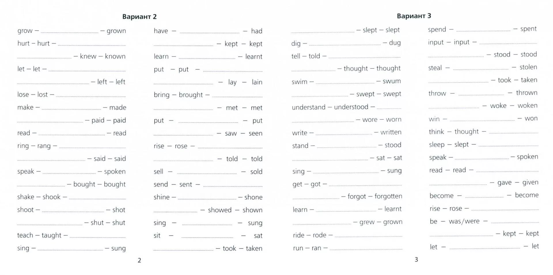 Irregular verbs упражнения. Упражнения на 3 форму неправильных глаголов. Неправильные глаголы упражнения 5 класс. Неправильные глаголы английский задания. Упражнения на неправильные глаголы английского языка 5 класс.