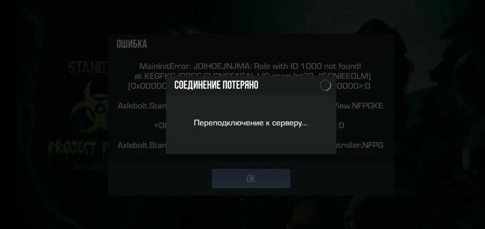 Ваше устройство заблокировано стандофф 2. Бан в стандофф 2. Скрин БАНА В стандофф 2. Бан в стандофф 2 последняя версия. Экран БАНА В стандофф 2 последнее обновление.