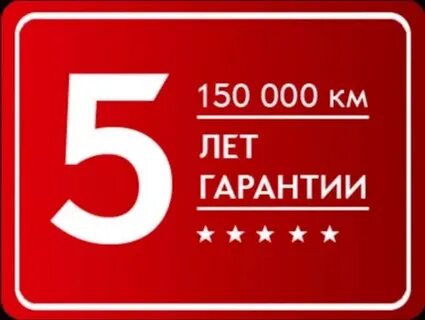 Пять срок