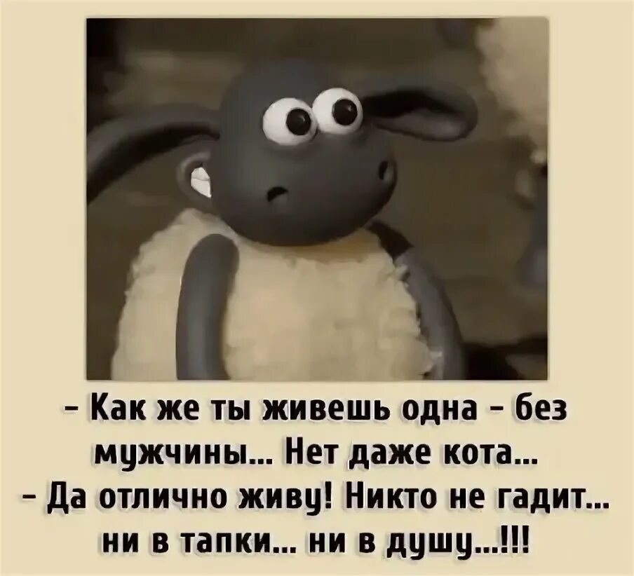 Я недолго жил