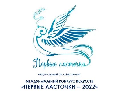 1 1 конкурс 2023 2024