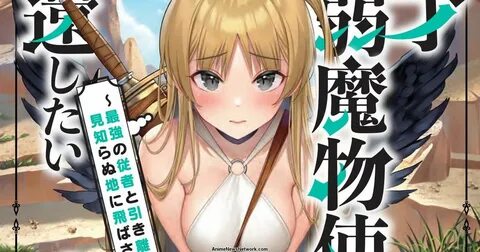 Returning novel