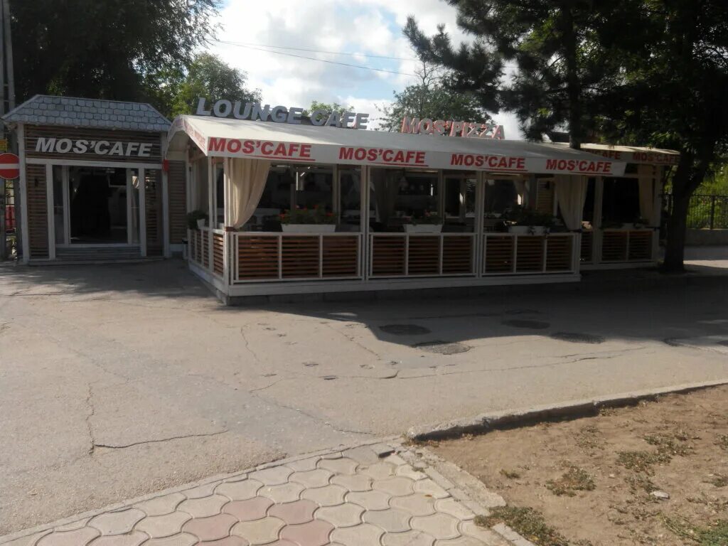 Республика Крым Евпатория улица Фрунзе 17а mos’Cafe. Кафе на Фрунзе Евпатория. Евпатория кафе на ул Фрунзе. Евпатория ул Фрунзе 17. Кофейни евпатория