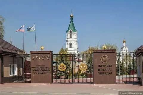 Площадь имени генерала рязань
