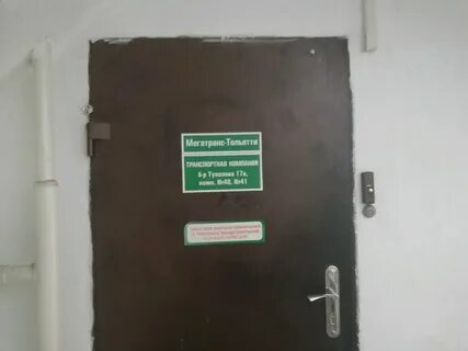 Приставы тольятти автозаводский телефон