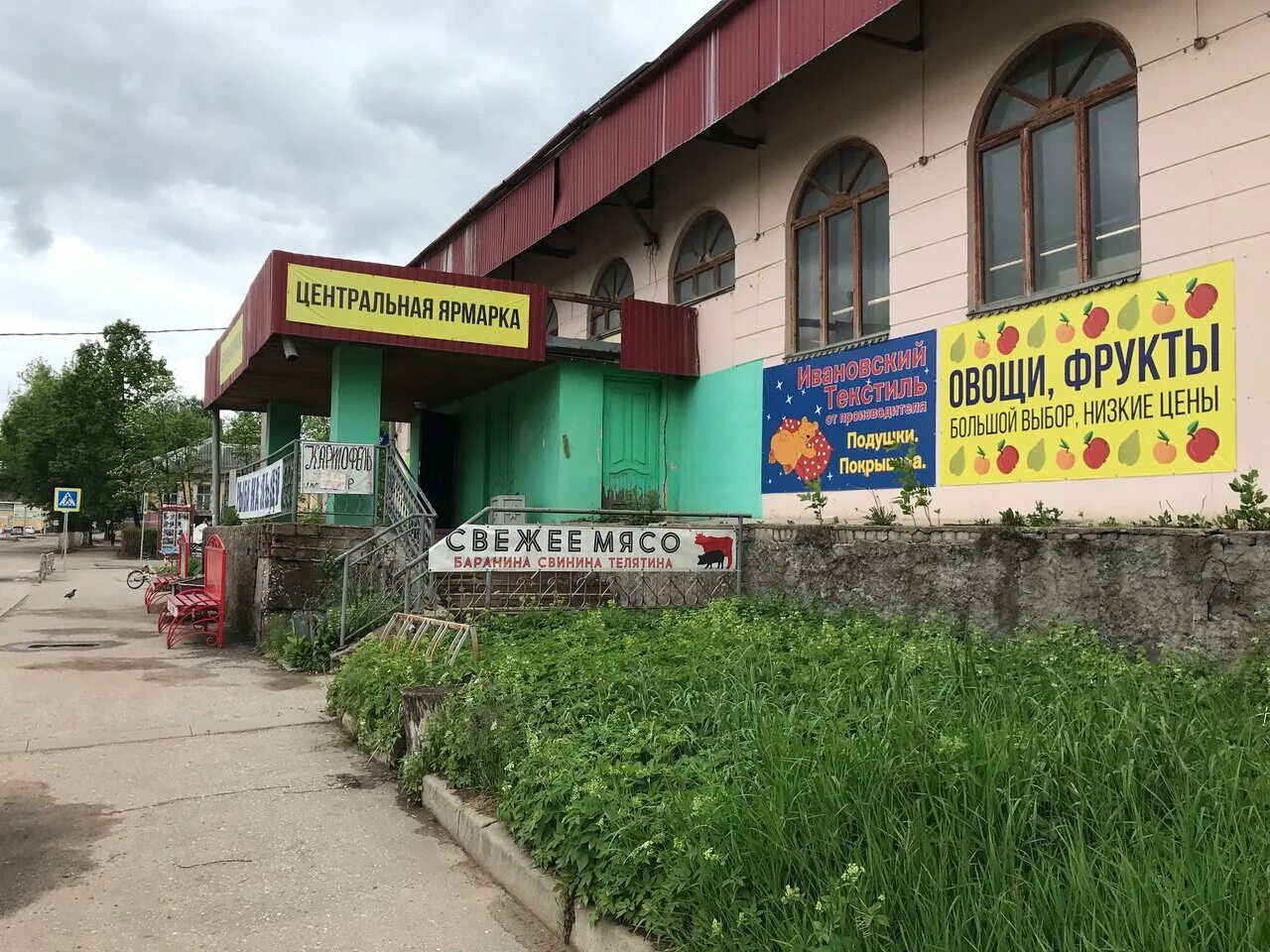 ярмарка центральная на тульской. рынок ижевск. ярмарка в городе. центральная ярмарка. новороссийск ярмарка морвокзал.